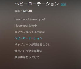 bgm开头是一段日语女声，一个女的说一句日语然后电音