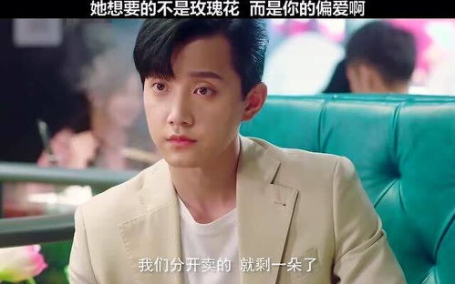 if代表什么爱情，男孩对女孩说if