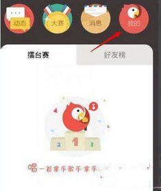 k歌作品怎么一次全部删除，全民k歌一键删除所有作品