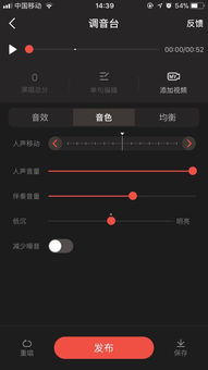 k歌录不到自己的声音，怎么把声音打开唱歌才好听