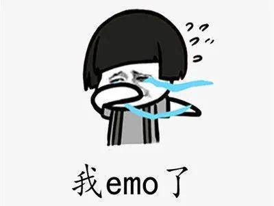 emo天花板歌曲歌单，晚上经常emo是抑郁的表现吗