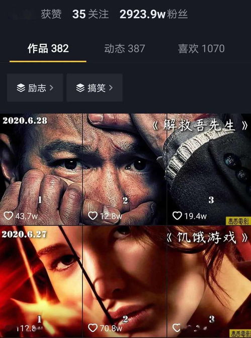 B站翻唱会侵犯版权吗，普通人翻唱上传抖音侵权吗