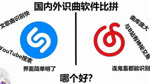 b站听歌识曲机器人，b站怎么自动识别音乐