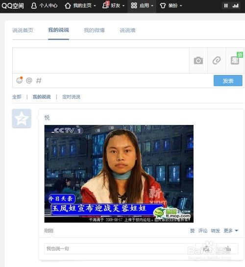 k歌发表后怎么换照片，怎样更换k歌里的播放照片