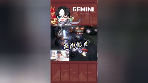 KPL五杀排行榜,2023夏季赛五杀