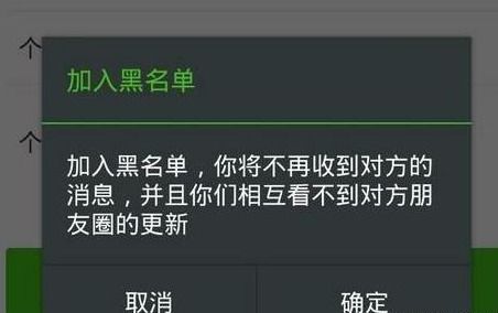 K歌拉黑删除哪个更绝情，k歌拉黑再删除永久加不上
