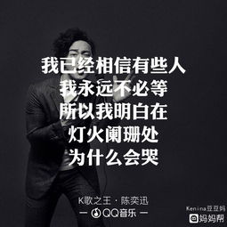 k歌之王表达的情感，K歌之王是暗恋的歌曲吗