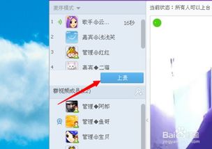 k歌号反查QQ号,怎么通过k歌号加qq