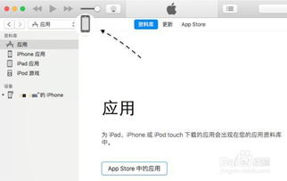 iphone不用电脑导入本地音乐,如何将下载的音乐转换为mp3