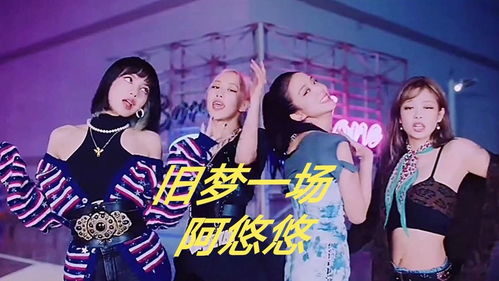 DJ阿悠悠最火十首歌，阿悠悠最近火的一首歌