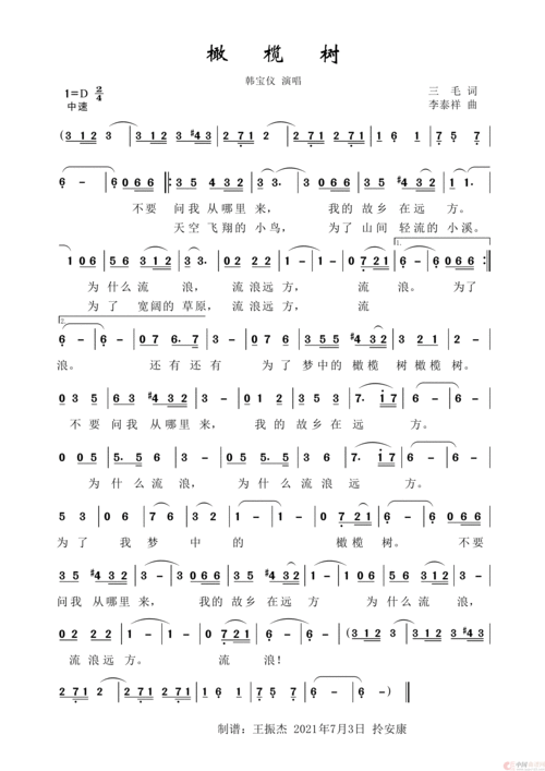 90年代怀旧校园歌曲,经典老歌校园歌曲