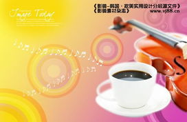 drinking of coffee是什么歌，nowiamshakingdrinking歌词