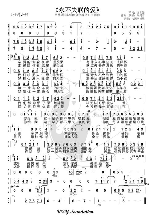 doitlikethat歌词,likemelikeyoudo歌词