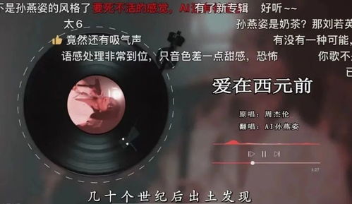 b站上ai模仿唱歌怎么弄的，b站ai唱歌是怎么做的