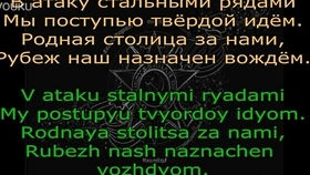 moskau歌曲为什么被苏联禁止，莫斯科这首歌的背景