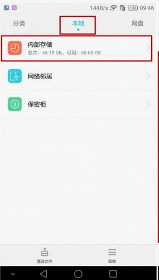 vivo怎样设置来电铃声音乐，vivo的电话铃声到哪里设置