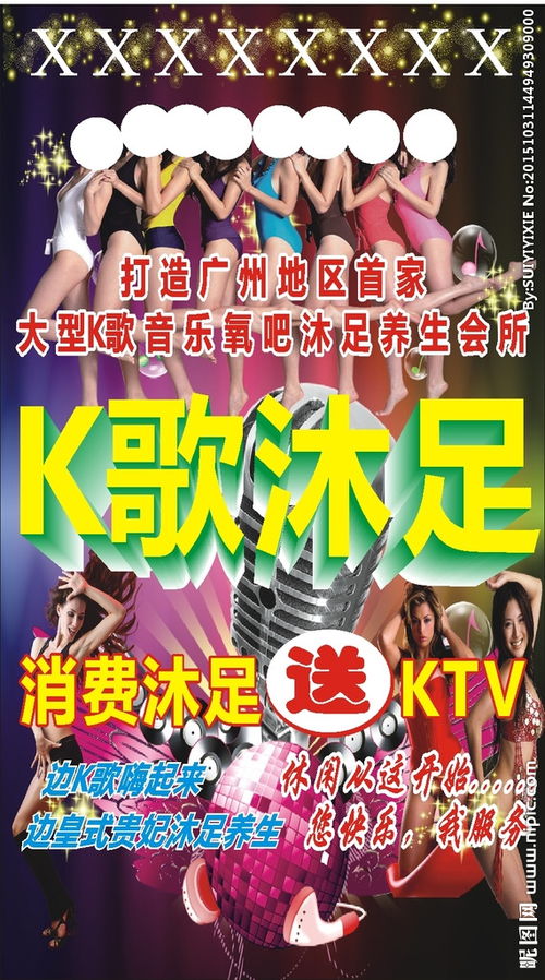 K歌沐足加五个钟该干嘛呢，老公去足浴找人手婬能原谅吗