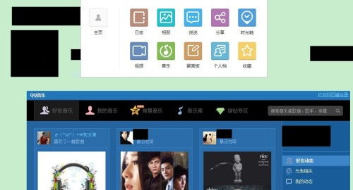 qq音乐怎么创建房间一起听歌,QQ音乐怎么开多人听歌房间