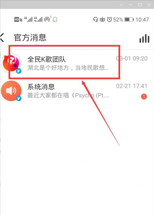 k歌私信聊天删除可以恢复吗，k歌里私聊的内容删了你还原吗