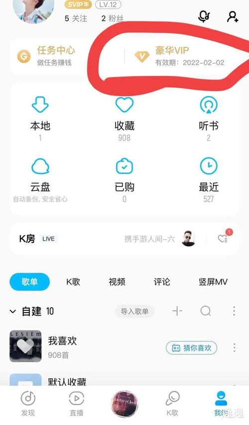 QQ音乐为啥被酷狗干下去了，为什么现在年轻人都用QQ音乐