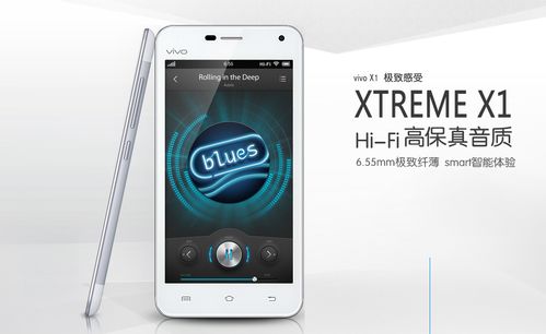 vivo手机hifi音质排名，vivo带hifi音质的手机型号