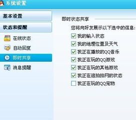 qq常听音乐怎么设置，qq最近常听是实时的吗