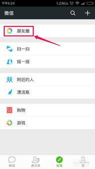 qq音乐怎么分享到微信朋友圈,qq音乐如何将音乐转换成mp3格式
