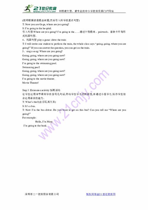 where are you歌词，where is your love歌曲