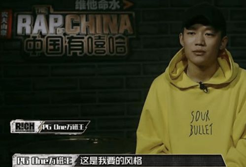 pgone的音源去哪找,pgone歌曲 百度网盘