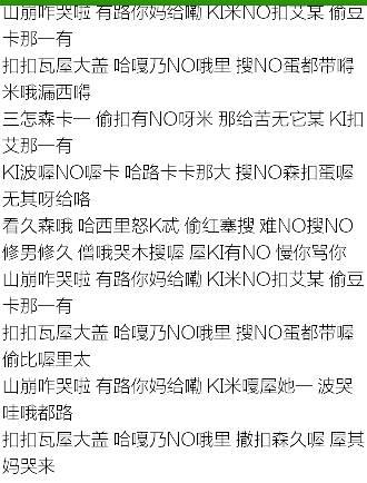 shapeofyou歌词中文谐音准确，shapeofyou慢速教唱