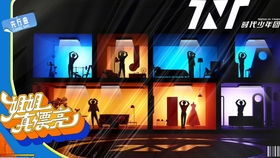 TNT姐姐真漂亮是原创歌吗,时代少年团的歌曲