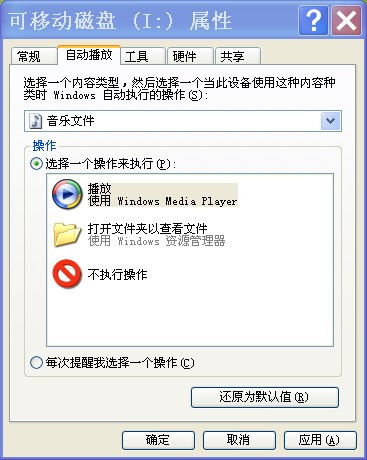 u盘有歌曲 却播放不了，kgm格式怎么转换为mp3