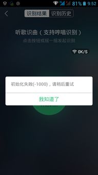QQ音乐可以听歌识曲吗，qq音乐里面的听歌识曲在哪里