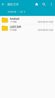 sd卡已插上但不读取，sd卡为什么会突然受损