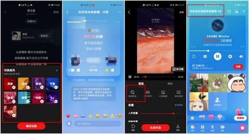 k歌音效设置悬浮窗怎么关，华为蓝牙耳机k歌音效怎么打开