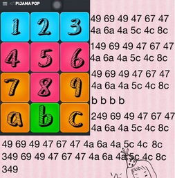 shapeofyou中文翻译污,shape ofyou什么意思