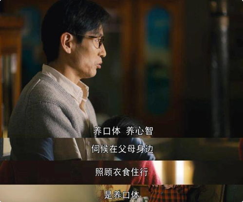 《人世间》越来越恶心了，人世间最坏的六个人