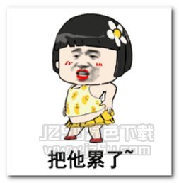 that girl歌词中文谐音，that girl谐音标准版