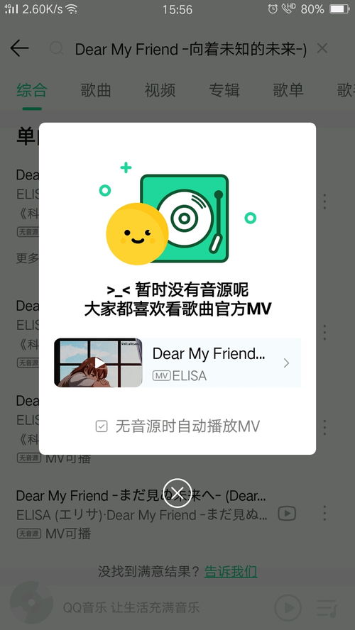 qq音乐怎么听没有版权的歌,qq音乐无版权歌曲导入工具