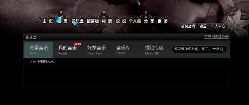 qq背景音乐别人进来能听到吗，为什么别人进我空间不放音乐