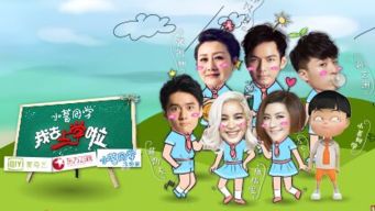 《一起向未来》校园版,儿童励志歌曲《阳光少年》