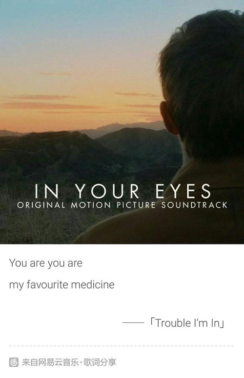 trouble im in寓意,troubleimin这首歌表达什么