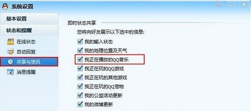 qq最近常听要听多少遍，最近常听要听多久才显示