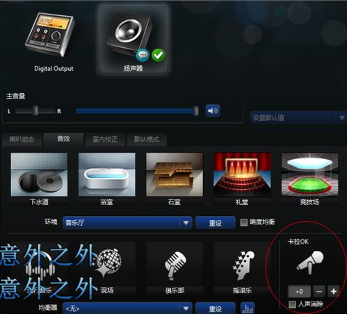QQ音乐KTV模式,手机qq音乐卡拉OK模式