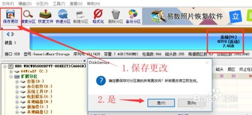 u盘放不出歌是什么原因，ogg怎么转mp3格式