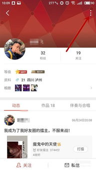 k歌黑名单在哪里查，k歌把好友移出黑名单会怎样