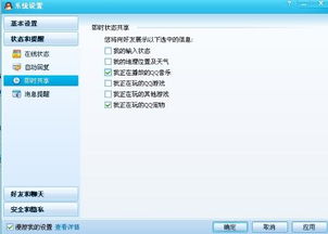 qq音乐听歌排行榜不见了，qq音乐听歌时长在哪里