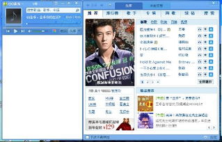 qq最近常听为什么不变，qq最近常听多久刷新一次