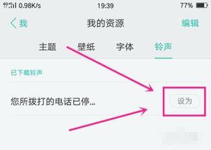 OPPO手机自带音乐，OPPO手机自带的音乐软件