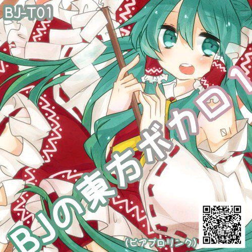 v家一共有多少歌姬，术力口和V圈有什么区别